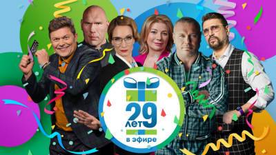 Сергей Белоголовцев - Вот это подарок: «МИР» подготовил два праздничных выпуска шоу «Игра в кино» - mir24.tv