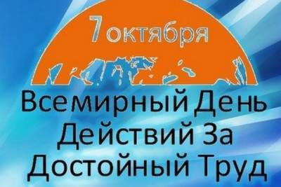 Костромские профсоюзы осваивают производство видеороликов и участвуют в конкурсах