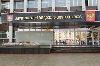 Пройти регистрацию в системе ЖКХ жителям Серпухова стало проще
