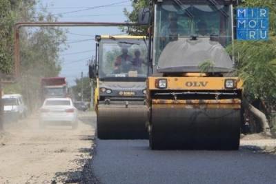 По проекту «Мой Дагестан-мои дороги» отремонтирована третья часть от запланированных улиц