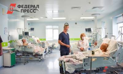 В Новосибирске открыли отделение для неизлечимо больных пациентов