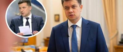 Личное дело Зеленского: Романенко отреагировал на отставку Разумкова
