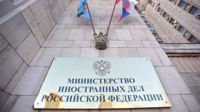 Москва и Кишинев обсудили перспективы урегулирования в Приднестровье