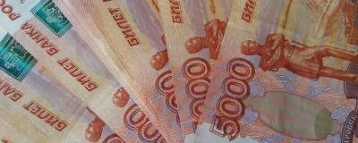 Бывший главврач республиканской больницы Алтая отдаст 500 тыс. рублей от полученной взятки