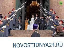 Дом Романовых: участие военных в церемонии венчания было согласовано