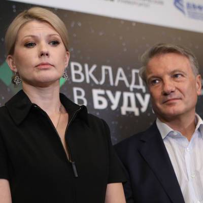 Марине Раковой официально предъявлено обвинение