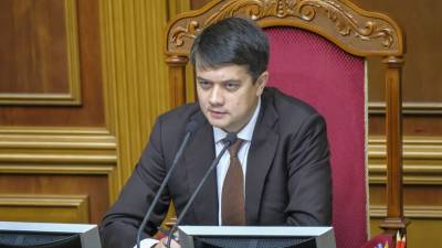 Спикер Верховной рады Дмитрий Разумков отправлен в отставку