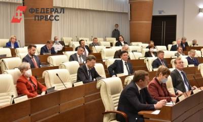 Депутаты нового созыва Заксобрания Прикамья зарегистрировали пять фракций
