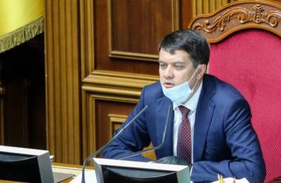 Украинский парламент остался без головы