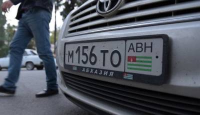 Петербуржец остался без машины из Абхазии после проверки таможни