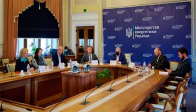 Минэнерго назначило членов наблюдательного совета «Магистральных газопроводов Украины»