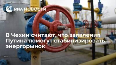 Главный экономист Trinity Bank Кованда: заявления Путина помогут стабилизации энергорынка