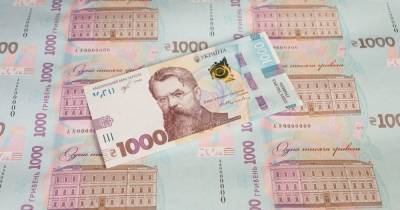 Госдолг Украины превысил отметку в $90 миллиардов