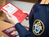 В Новосибирской области следственный комитет проводит проверку о неоднократном избиении ребенка
