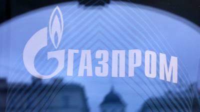 В «Газпроме» объяснили неучастие компании в торгах газом на бирже