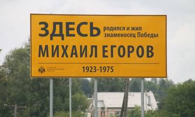 О чем рассказывают мемориальные таблички вдоль дорог Смоленской области