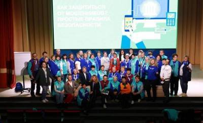 V Всероссийский форум «серебряных» добровольцев «#МЫВМЕСТЕ #МолодыДушой» состоялся в Тюмени