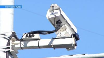 В Башкирии на федеральных трассах установили еще 100 видеокамер