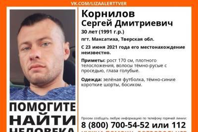 В Тверской области ищут мужчину, пропавшего в июне