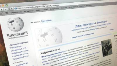Пользователи зафиксировали сбой в работе "Википедии"