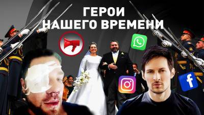 «Прекрасная Россия бу-бу-бу»: драка в метро | венчание Романова | независимый интернет