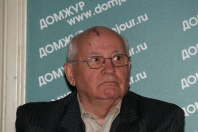 Горбачев находится на карантине из-за пандемии коронавируса