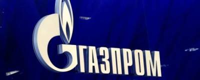 Компания «Газпром» объяснила отказ торговать газом на российской бирже ранними холодами