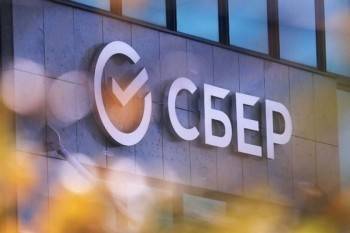С начала года чистая прибыль Сбербанка составила 937 млрд руб.