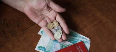 Порядок выдачи пенсий некоторым россиянам изменят с 1 ноября