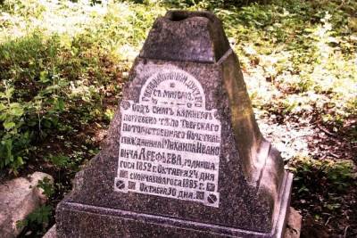 Memento mori: что скрывают старые кладбища в Твери