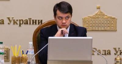 Верховная рада отправила в отставку спикера Разумкова