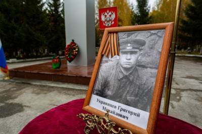 «Вернулся домой через 80 лет»: в Новосибирске в последний путь проводили участника Великой Отечественной войны