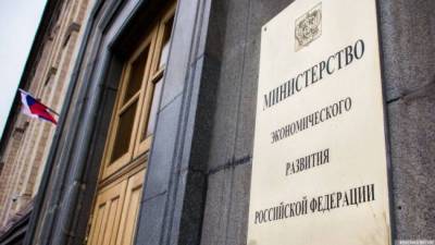 В Минэкономразвития рассказали о росте цен в России к концу года