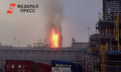 В Приамурье загорелся строящийся завод по переработке газа