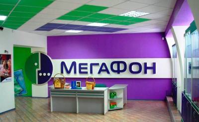 "МегаФон" намерен инвестировать большие деньги в развитие инфраструктуры связи в Узбекистане – гендиректор USM Holdings