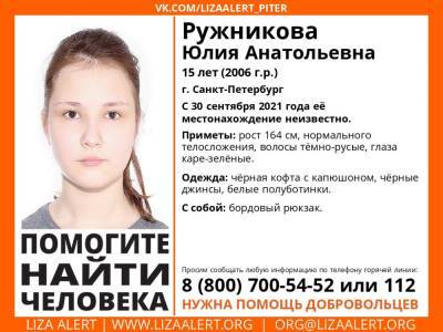 Элизабет Алерт - В Петербурге больше недели назад без вести пропала 15-летняя девочка - ivbg.ru - Украина - Санкт-Петербург - Петербург