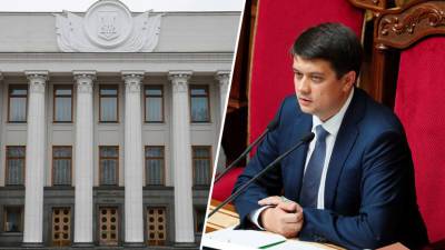 «Президентские амбиции»: как отправили в отставку спикера Верховной рады Дмитрия Разумкова
