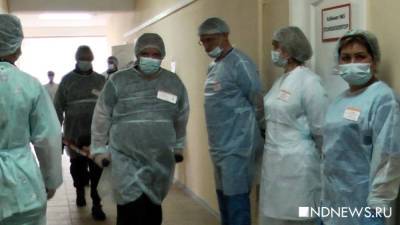 Врач ковидария в Кургане рассказала, что происходит в «красной зоне» госпиталя