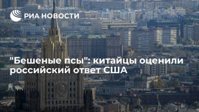 Читатели "Гуанча" восхитились ответом МИД России на призыв выслать дипломатов из США