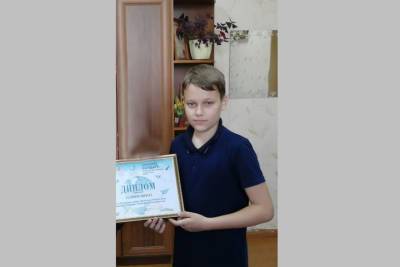 Шестиклассник с Брянщины победил на международном конкурсе