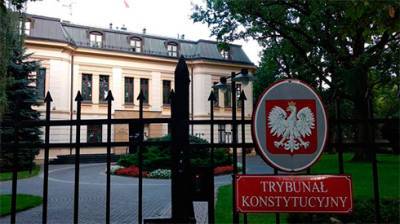 Конституционный суд Польши признал неконституционными некоторые статьи договоров ЕС