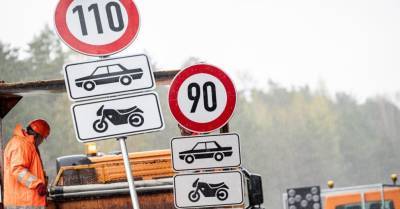 С 8 октября на дорогах Латвии снова действует ограничение скорости 90 км/ч