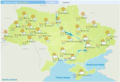 Завтра в Украину придут первые морозы