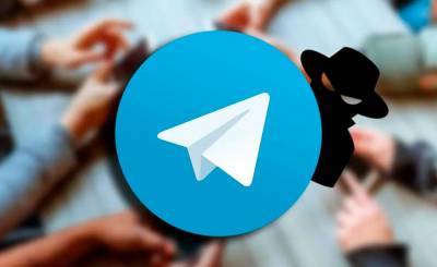 МВД проводит работу по привлечению к ответственности лиц, открывающих Telegram-каналы, в которых шантажируют детей