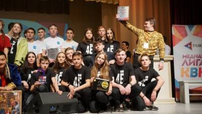 РМК ищет таланты среди юниор-команд КВН Южного Урала