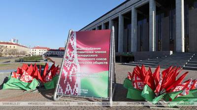 Лукашенко примет участие в общем собрании Белкоопсоюза