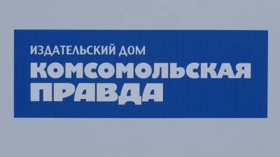 «Комсомольская правда» закрыла филиал в Беларуси