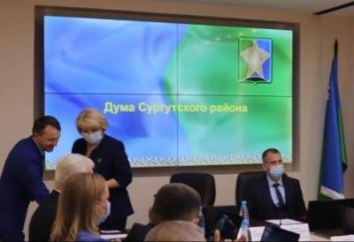 Дума Сургутского района выбрала спикера и назначила дату конкурса по выборам главы