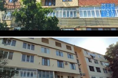 Программа капремонта позволила улучшить жилищные условия порядка 1000 жителей Буйнакска