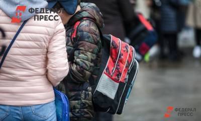 В Екатеринбурге из лицея эвакуировали тысячу человек: «дети ревут и в шоке»